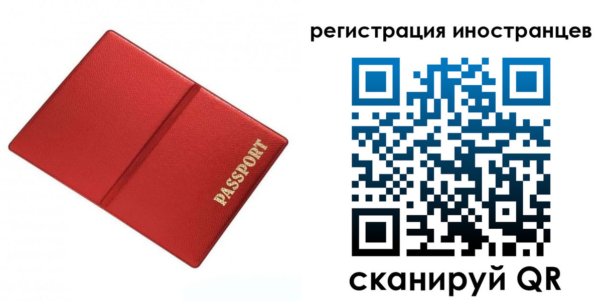 форма 3 в Чебаркуле